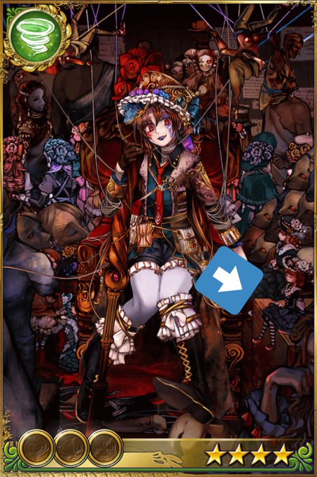 古の女神と宝石の射手のtwitterイラスト検索結果