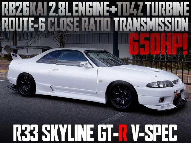 中古車ウォッチ速報 على تويتر Vカムstepプロ仕様rb26改2 8lエンジン To4zタービン ルート6クロスmt R33スカイライン Gt R V Specの国内中古車を掲載 T Co Vvew6vcudw