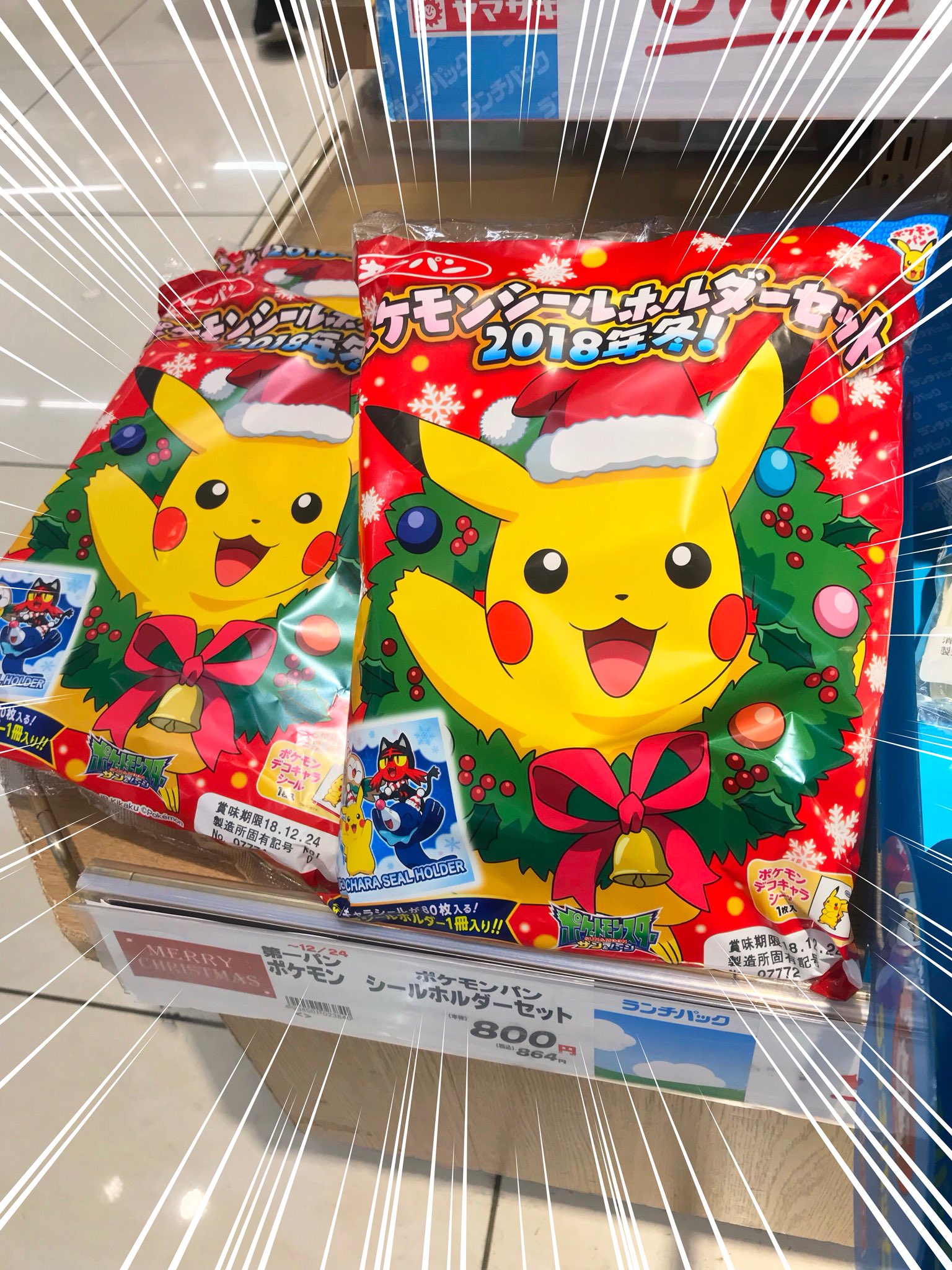 歴代ポケモンシール80枚 Erdkailwig トレーディングカード Dacflex Com