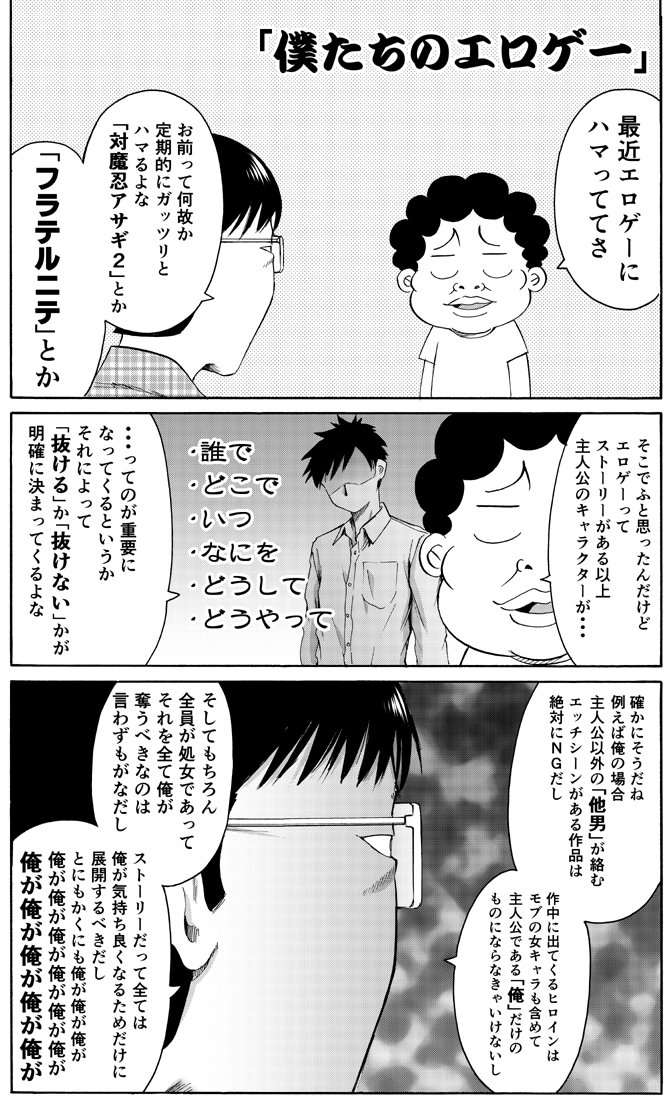 見せ いさん わざと てる かも 【わざと見せてる？加茂井さん】5巻の続き31話を無料で読む方法！6巻の発売日はいつ？