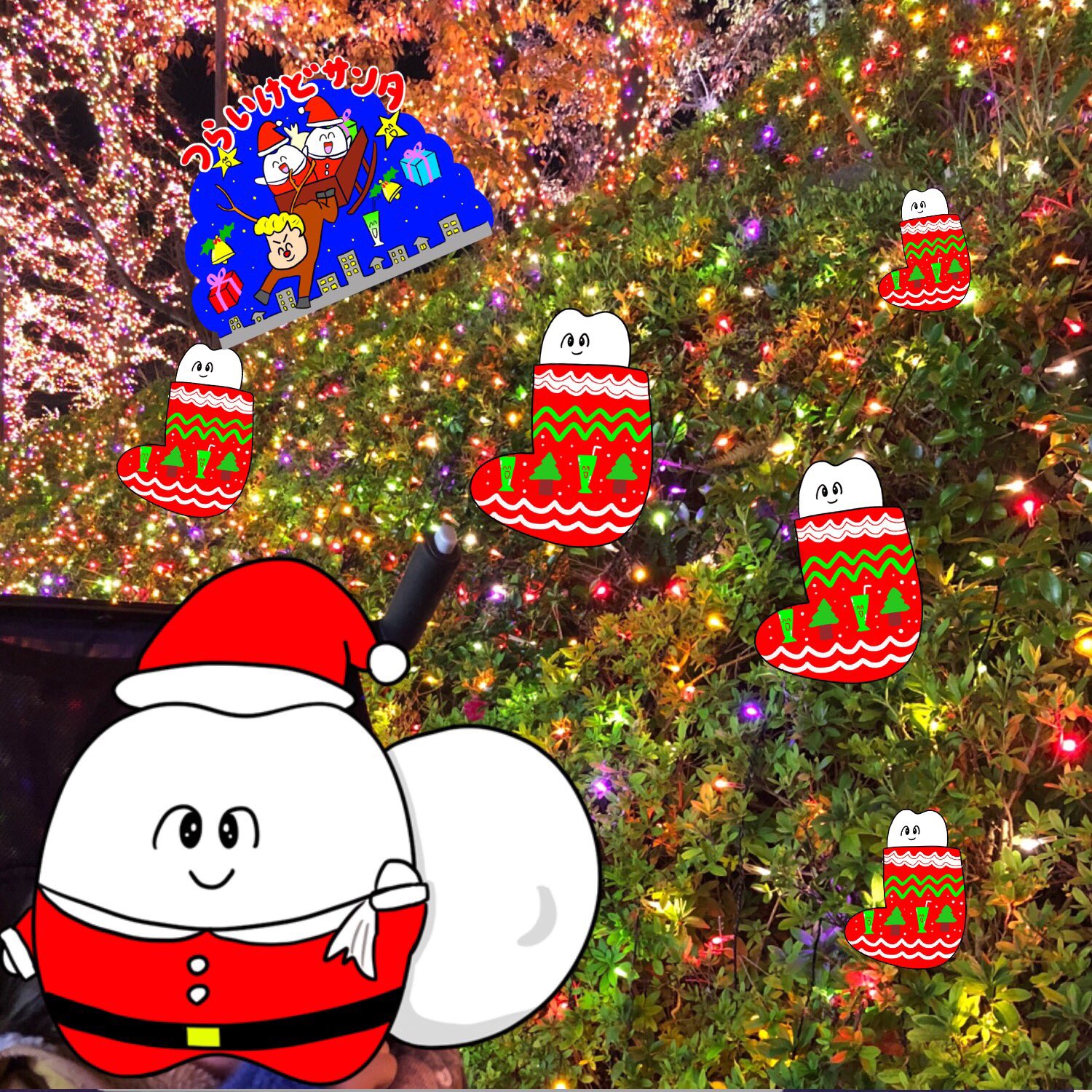 歯のマンガ 写真加工アプリ Picosweet で歯のマンガクリスマススタンプが登場しました クリスマスの写真を 加工して遊んでね T Co 4lbzsdgwbi T Co Qzix4js9sq Twitter