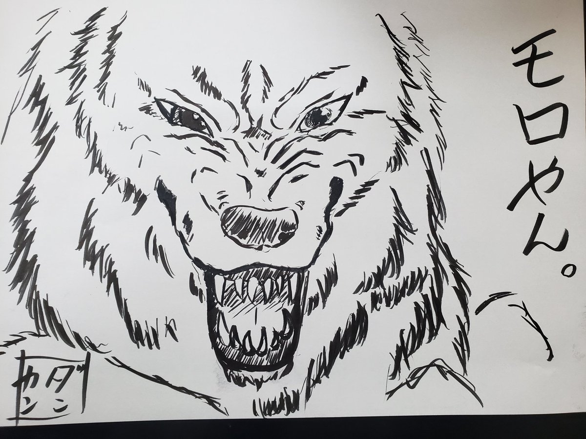 もののけたちだけ