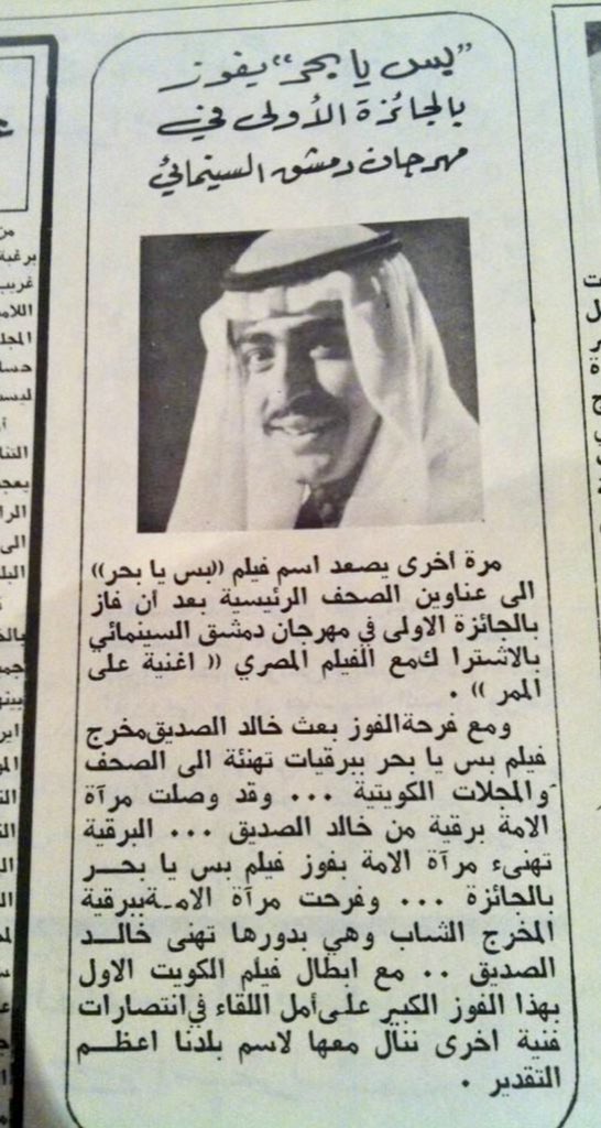 مجلة الرسالة