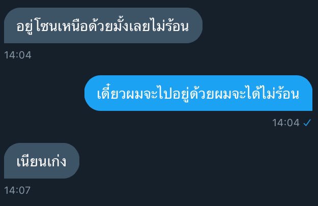 จะปิดแอคแล้ว tweet media