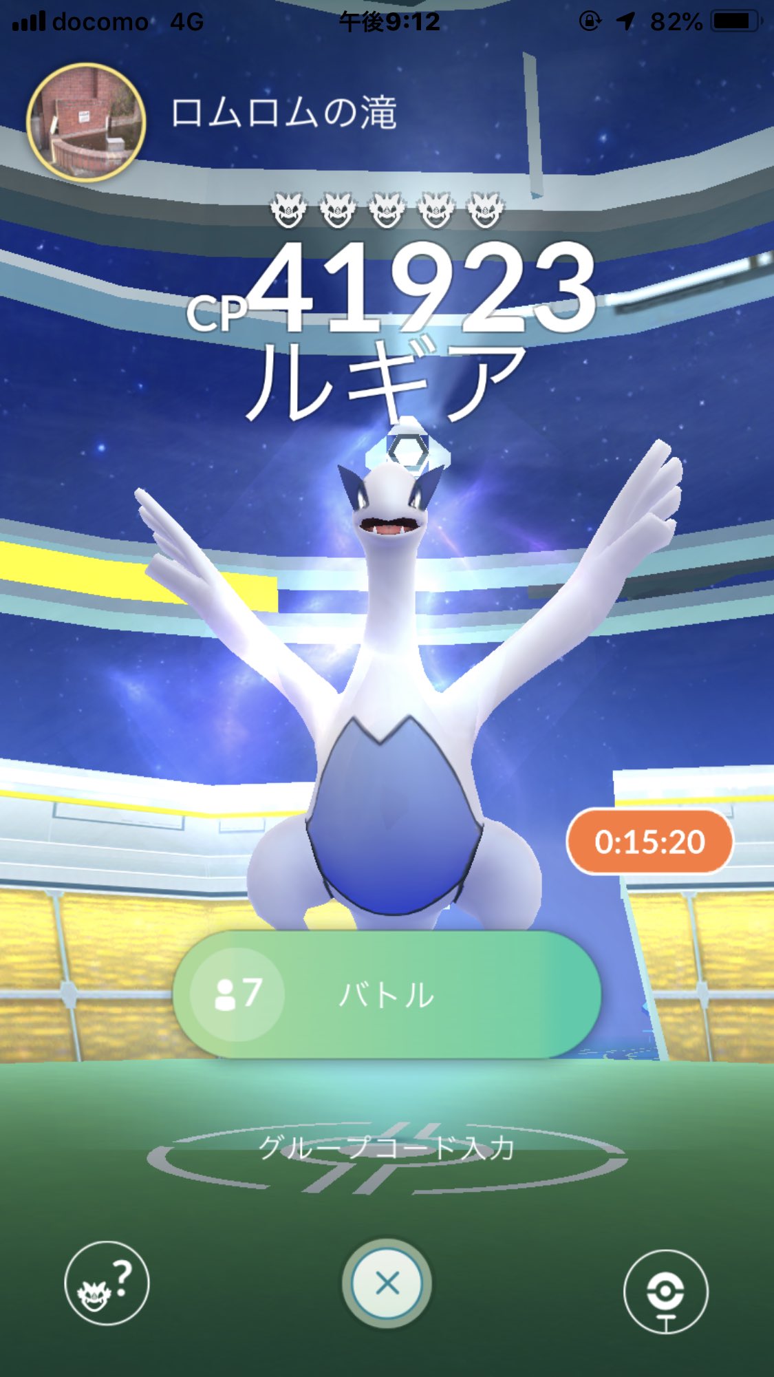 メルタンの謎を解け Twitter Search Twitter