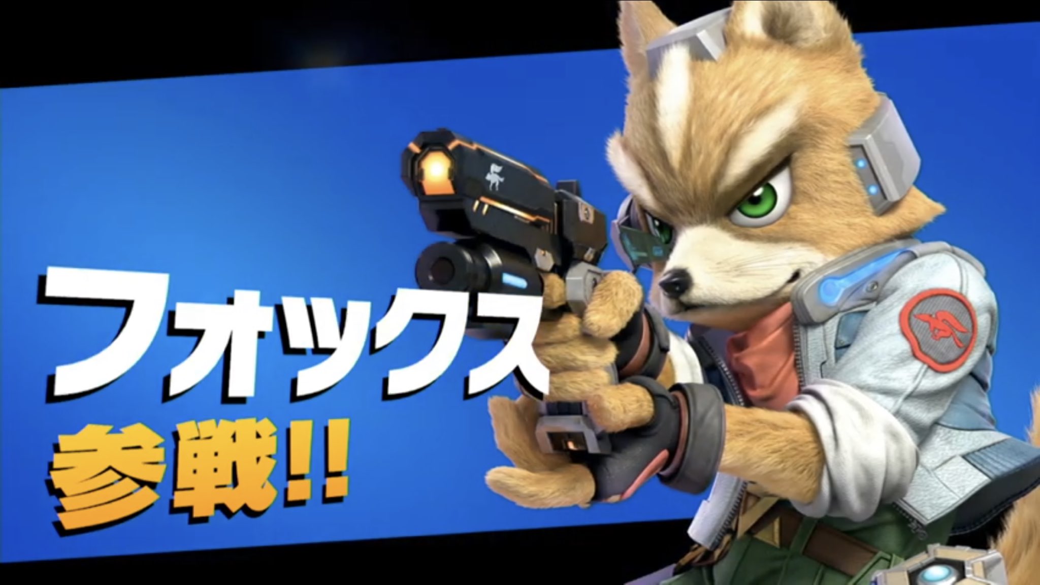 玖珂 スマブラspで遊んでて 今更ながらフォックスとkofのシュンエイが同じ声優さんなんだと知って驚く T Co Jeigqktiea Twitter