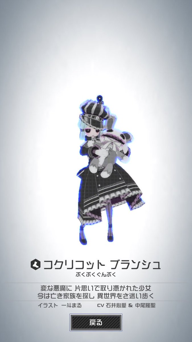 nobotan3216 コンパスは闇の深いキャラしかいない……他にもオススメ