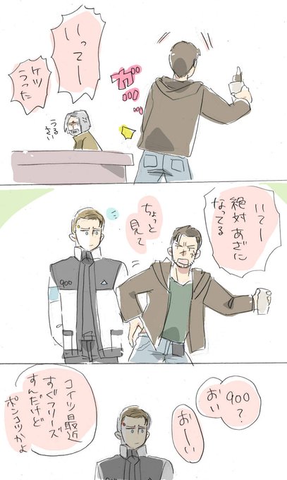 ギャビン リードのtwitterイラスト検索結果 ギャビン リードのtwitterイラスト検索結果