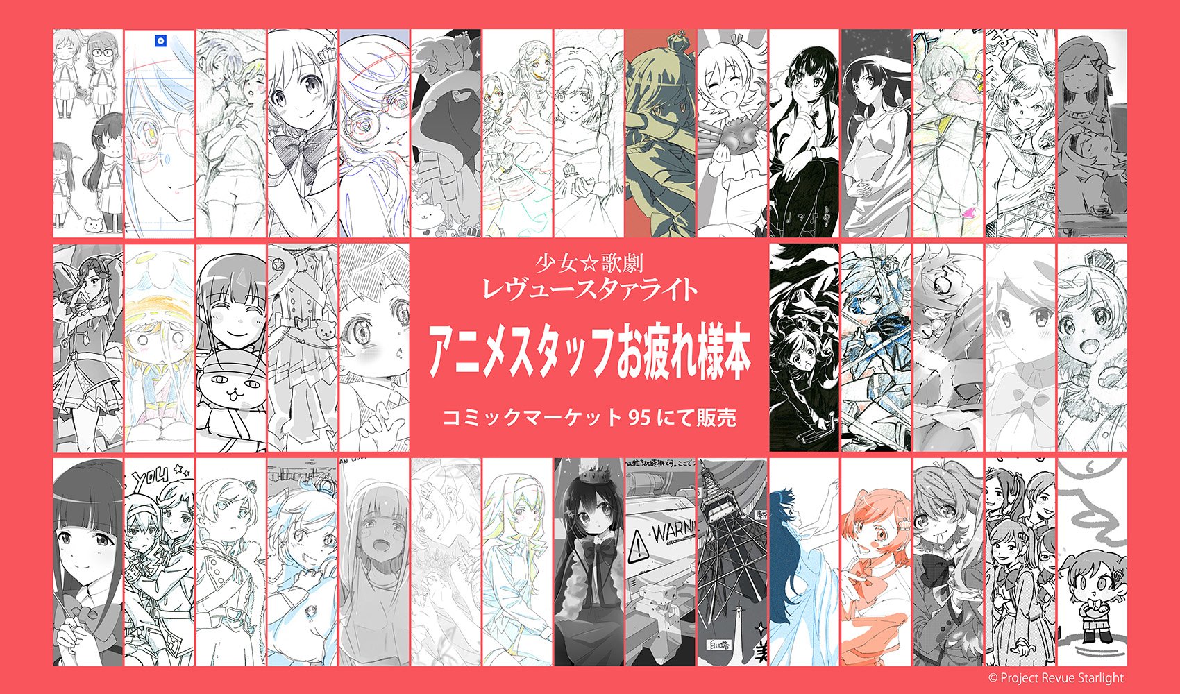 キネマシトラス公式 on X: キネマシトラス公式 on X: