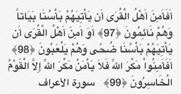 Alobalija_n's tweet photo. #سعوديون_نرفض_الانحلال
من المعروف بالتاريخ ان الانحلال الاخلاقي يؤدي الى سقوط الامم مهما كانت عظيمة. https://t.co/PvkNl7Xdzb