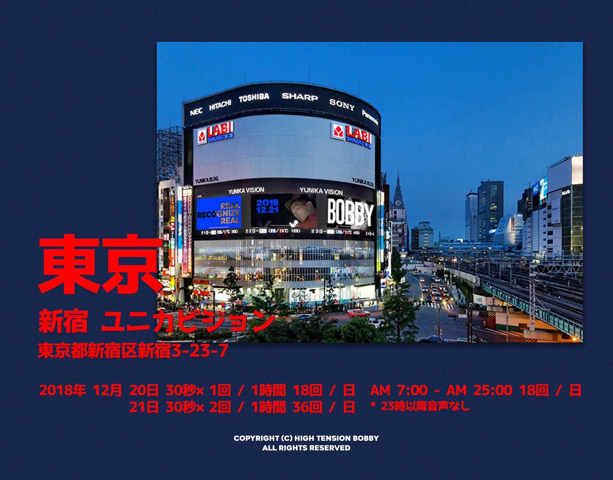 ht951221's tweet photo. 🔹𝟐𝟎𝟏𝟖 𝟏𝟐 𝟐𝟏 𝐁𝐎𝐁𝐁𝐘 𝐃𝐀𝐘🔹 

𝐒𝐇𝐈𝐍𝐉𝐔𝐊𝐔 𝐘𝐔𝐍𝐈𝐊𝐀 𝐕𝐈𝐒𝐈𝐎𝐍 𝐀𝐃 𝐛𝐢𝐫𝐭𝐡𝐝𝐚𝐲 𝐩𝐫𝐨𝐣𝐞𝐜𝐭 𝐟𝐫𝐨𝐦 𝐇𝐓

𝐃𝐀𝐓𝐄 : 𝟏𝟐/𝟐𝟎-𝟐𝟏 
𝐇𝐎𝐔𝐑𝐒 : 𝐀𝐌𝟕:𝟎𝟎~𝟐𝟓:𝟎𝟎 *𝟑𝟎𝐬 𝐯𝐢𝐝𝐞𝐨

#𝐘𝐔𝐍𝐈𝐊𝐀𝐕𝐈𝐒𝐈𝐎𝐍 #𝐛𝐨𝐛𝐛𝐲 #바비 #バビセンイル https://t.co/Gigx7qDRtc