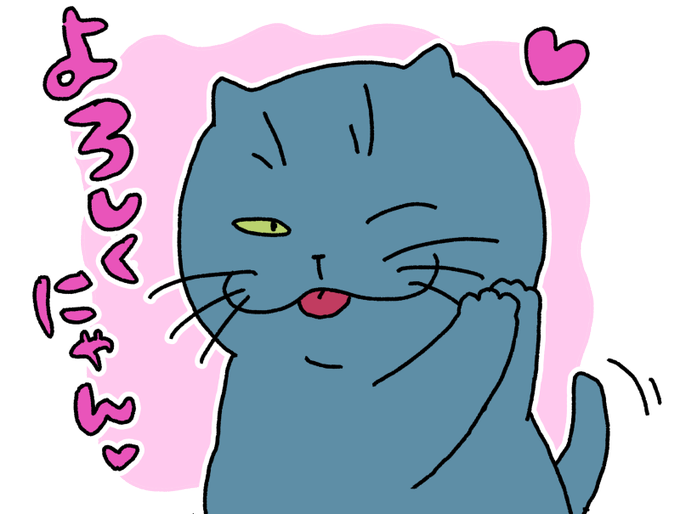 So Cute Fat Catさんのイラスト一覧