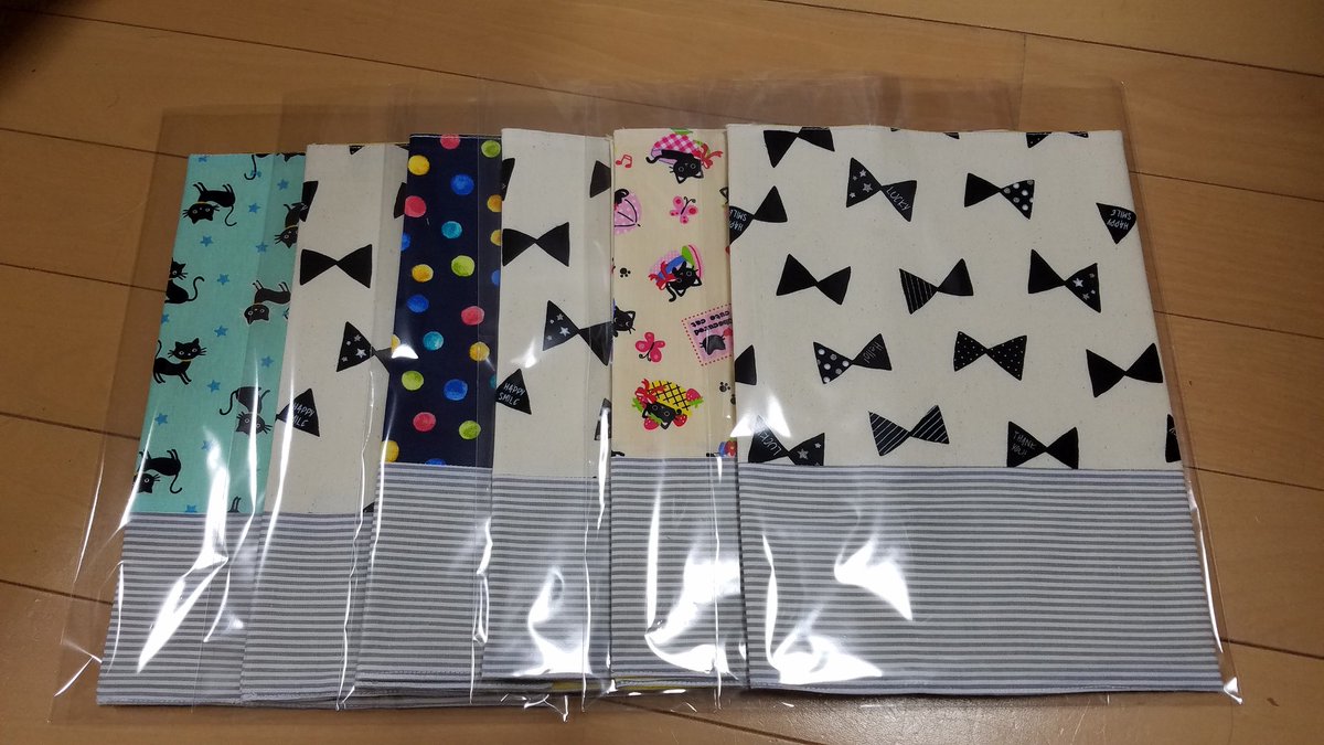 連絡帳カバー 連絡帳カバー