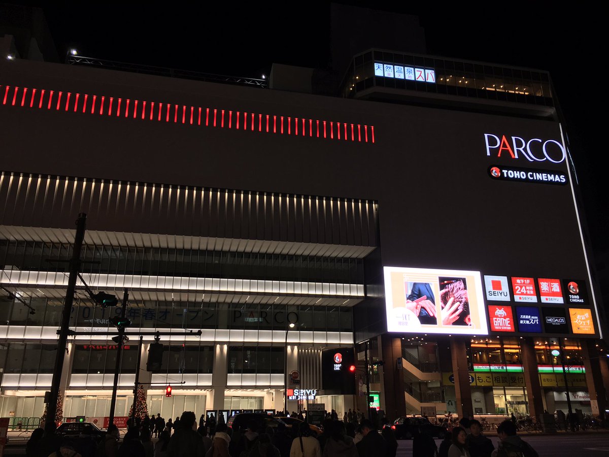 Y U E H 錦糸町リヴィンが撤退した後パルコが入ったのか 楽天地の映画館もtohoシネマズになったのか