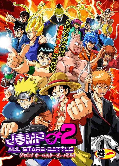 ジャンプ主人公のtwitterイラスト検索結果 古い順 ジャンプ主人公のtwitterイラスト検索結果 古い順