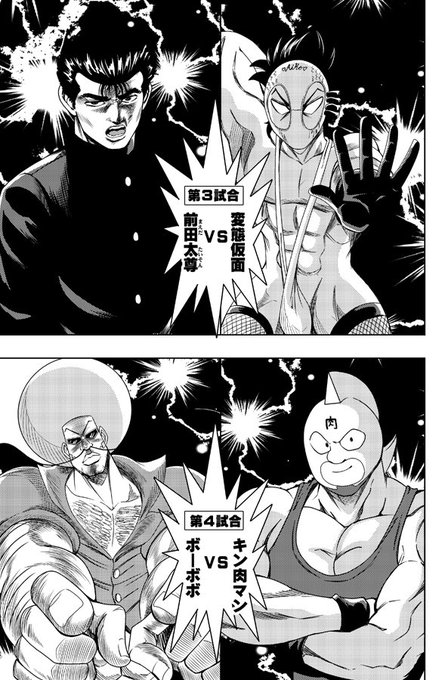 ジャンプ主人公のtwitterイラスト検索結果 古い順