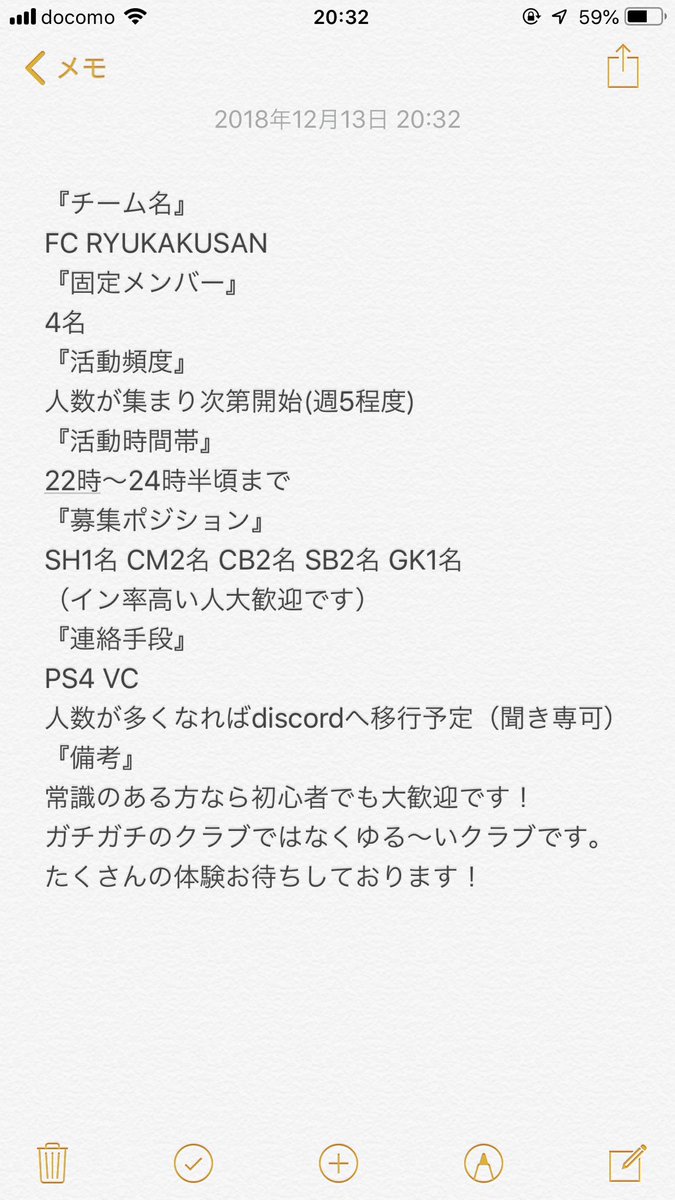 本日も22時半頃から活動します!体験、ゲストお待ちしてます!
#fifa19
#プロクラブ
#体験募集中
#遊びに来てください🙏