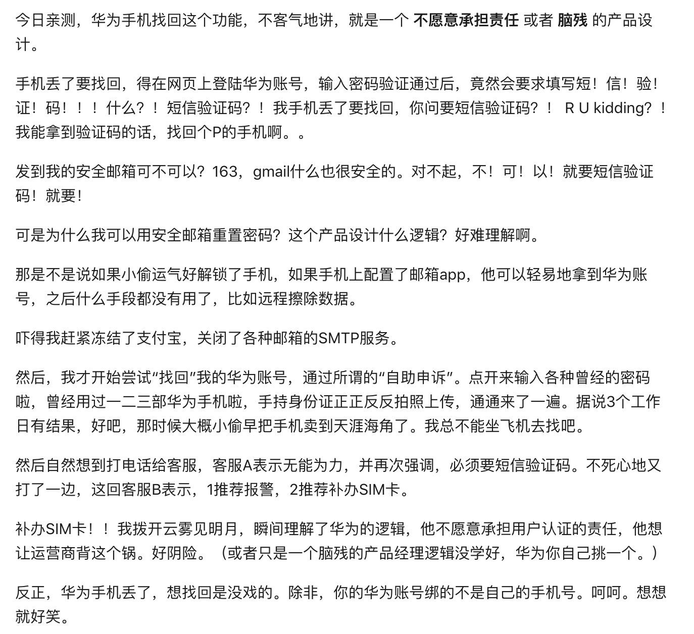Kee Shenzhen Twitterissa 不建议买华为