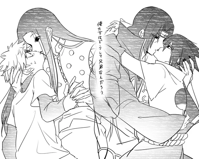 ※クロスオーバー
きょうだいあい 