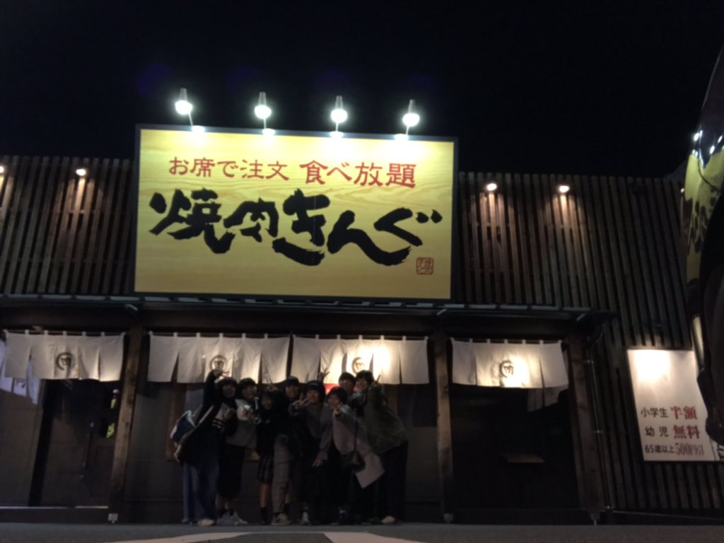 Chika60445810's tweet photo. 2年バスケ部で焼肉きんぐ！
全員揃わなかったけど https://t.co/hDlYOIL1b3