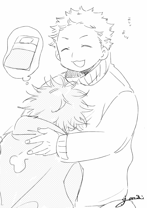 カゲゾエ 