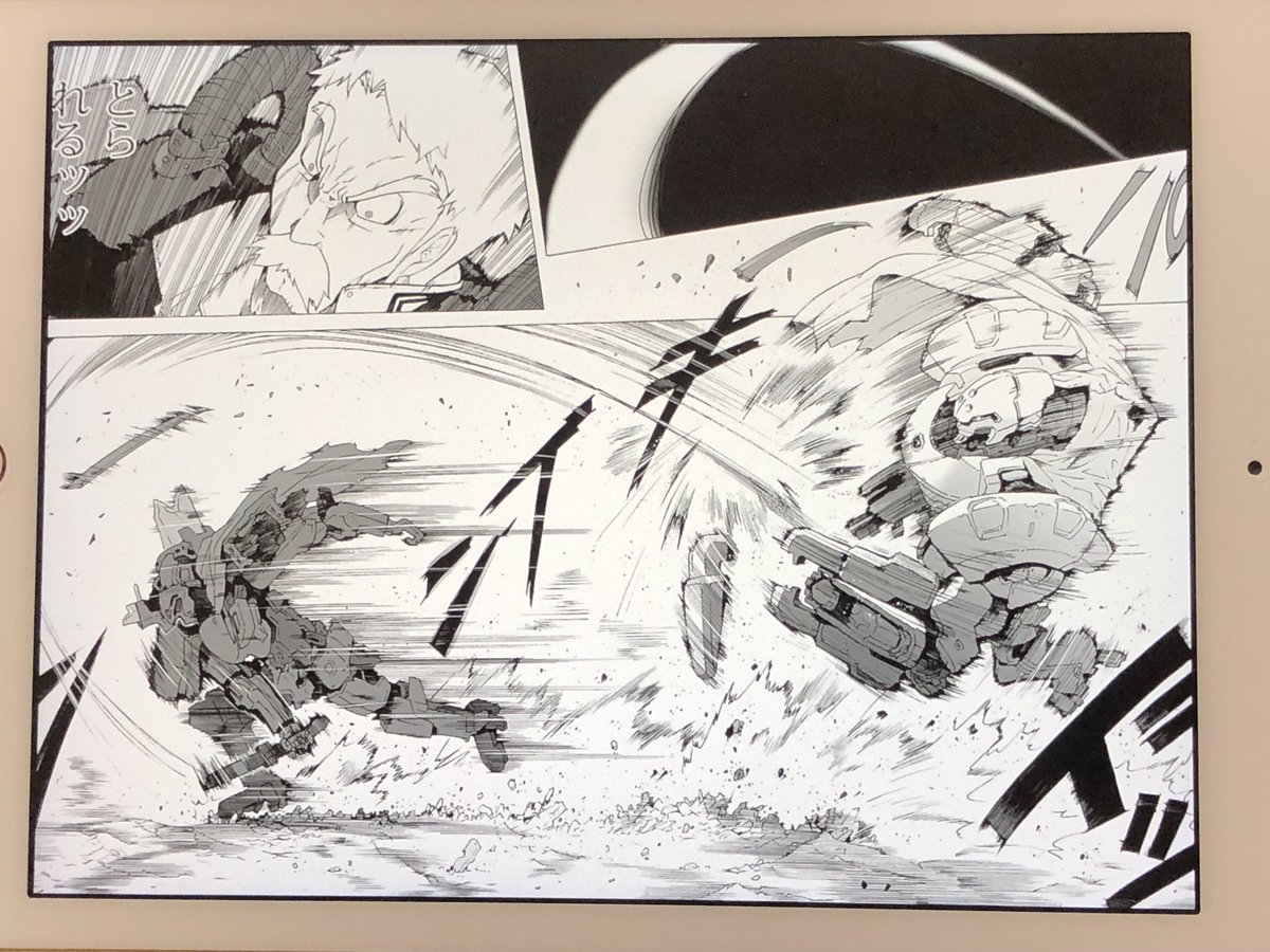 アニメマンガ名探偵すやまたくじ V Tvittere デルフィングの謎はまだまだ終わらない 表示されている文字なんかを見ると異世界と見せかけた遠い未来のsf設定なんだろうか そして もうちょっと刊行ペースを早めて欲しいっす 読むときはだいたい忘れているから前の巻を