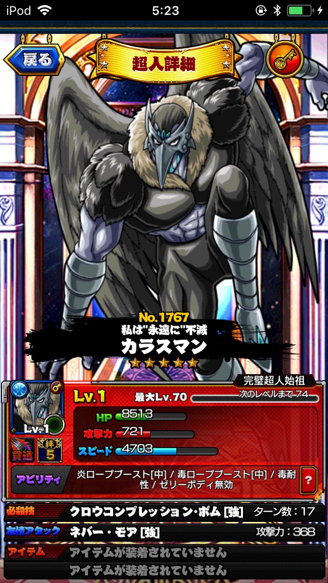 تويتر カラスマン البحث في تويتر