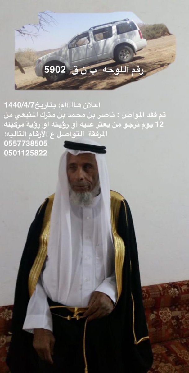 بلاغ هااااااام