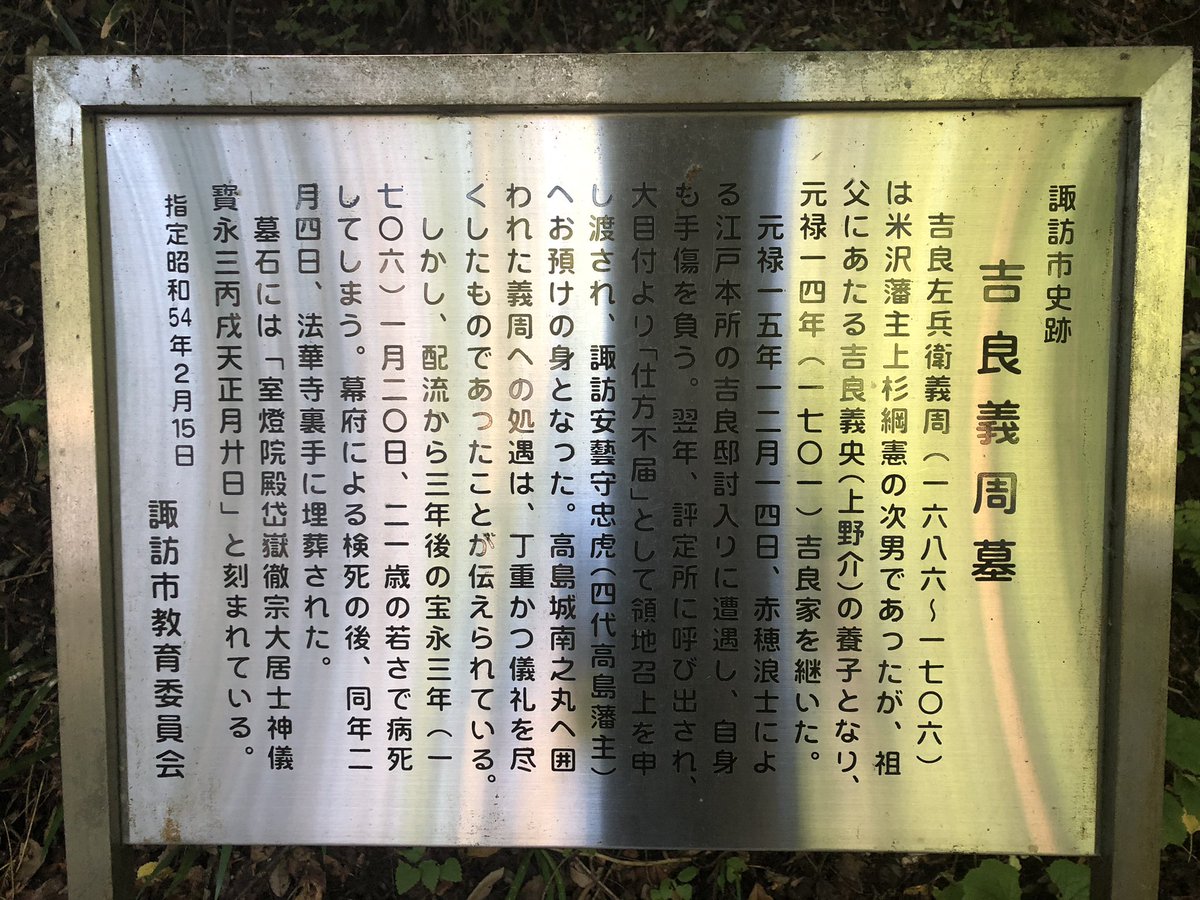 気付けば 忠臣蔵 の人気や知名度が無くなってた らしい 理由の考察など 2ページ目 Togetter 気付けば 忠臣蔵 の人気や知名度が無くなってた らしい 理由の考察など 2ページ目 Togetter
