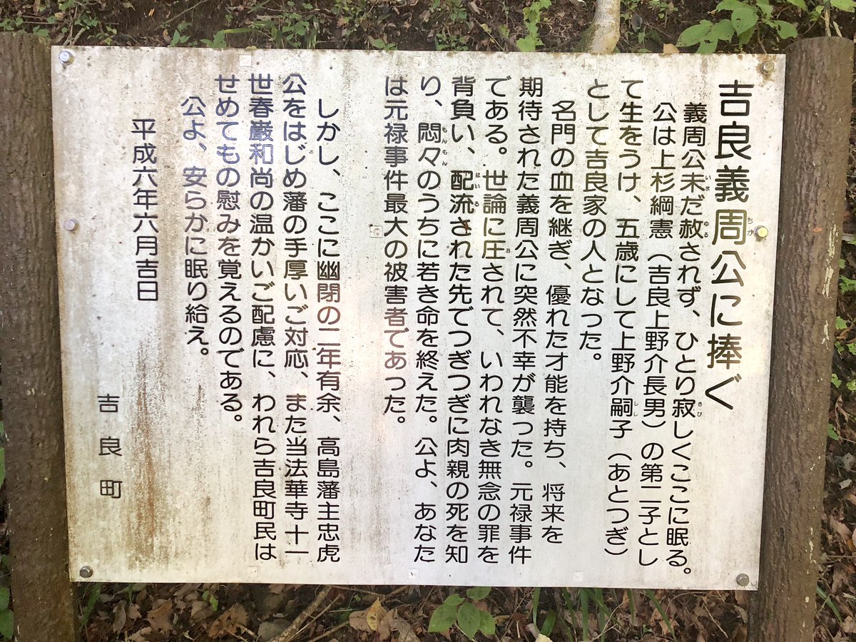 気付けば 忠臣蔵 の人気や知名度が無くなってた らしい 理由の考察など 2ページ目 Togetter 気付けば 忠臣蔵 の人気や知名度が無くなってた らしい 理由の考察など 2ページ目 Togetter