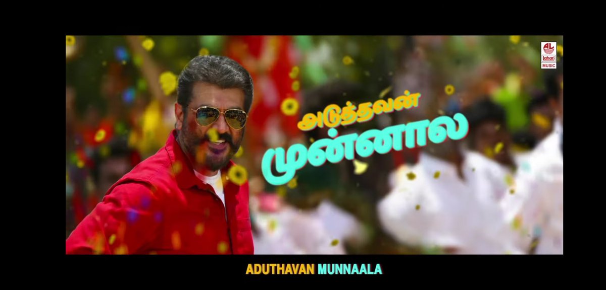 iravaadi's tweet photo. வழக்கமா சொல்லுவீங்களே? என்னடா அது?

ஆ! சிவா செஞ்சுட்டான்டோவ்வ்வ்!

#Vettikattu #Viswasam2ndSingle https://t.co/vUU8UZvgYV