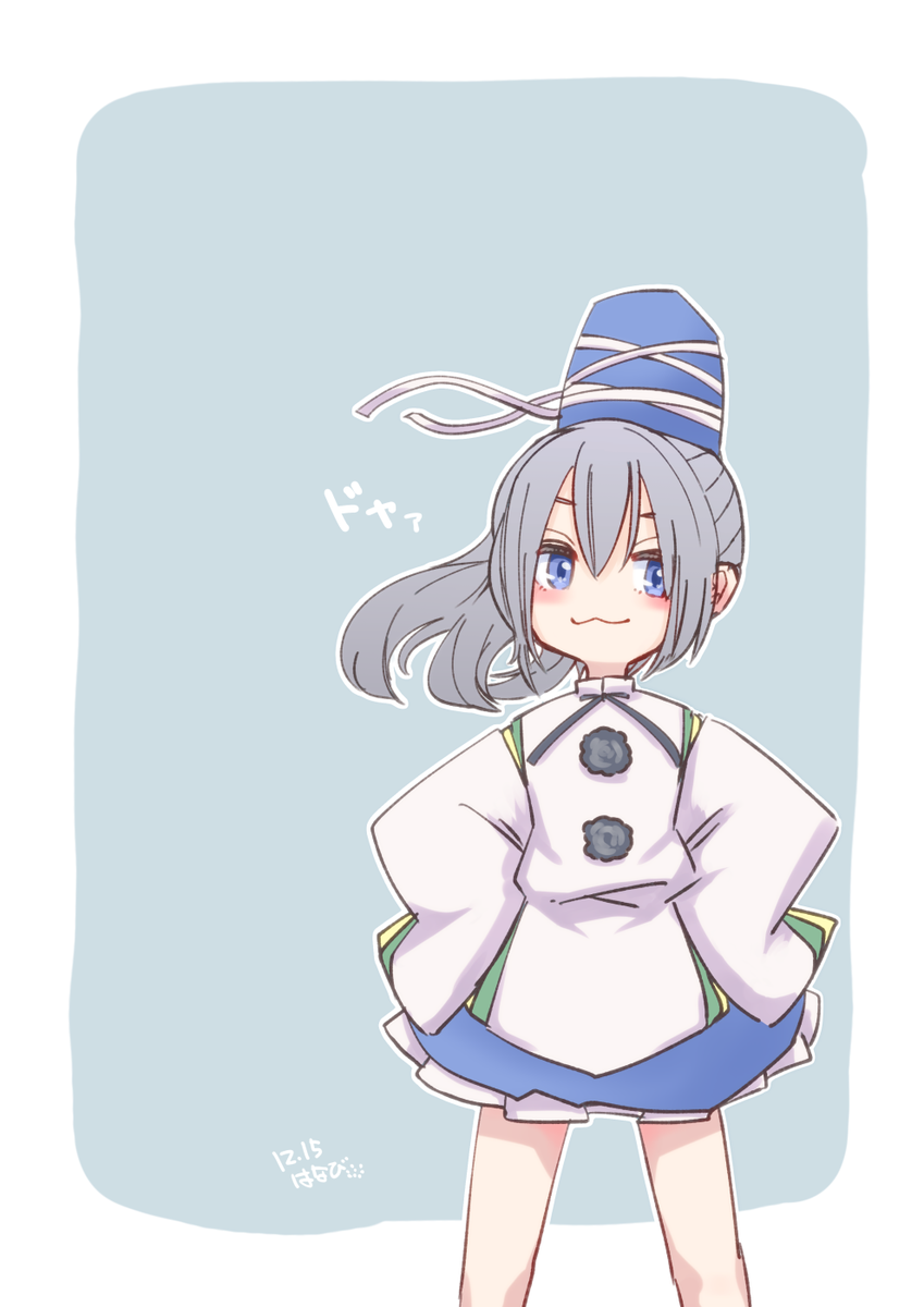 物部布都 「絶好調布都さん。 #深夜の真剣お絵描き60分一本勝負 」|日渡はなび (Commissions Please wait!✨)のイラスト