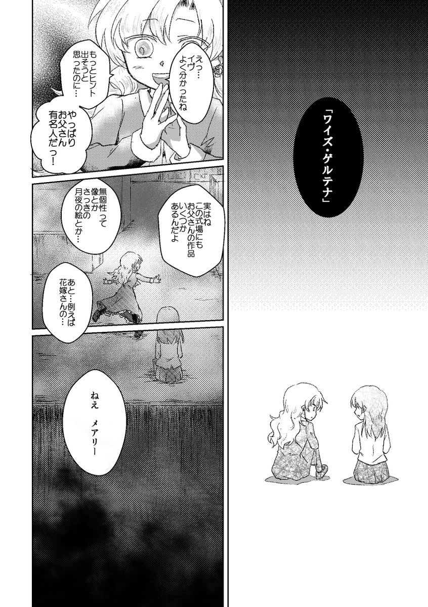 サンプル④(続きます) 