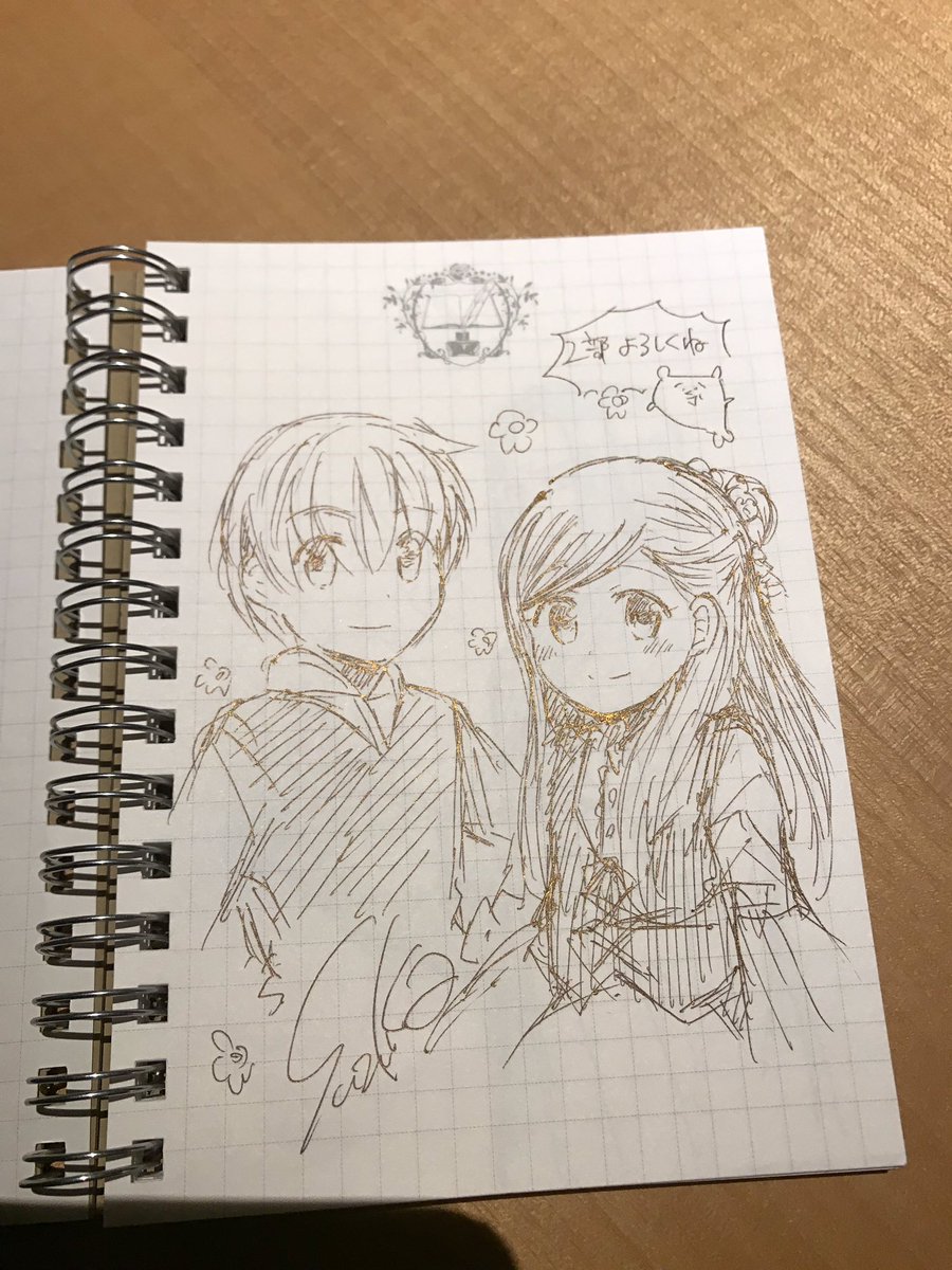 香月美夜 本好きの下剋上 で またイラストを描いていただきました 椎名さん ローゼマイン 鈴華さん ルッツとマイン 波野さん フェルディナンド です T Co Lezslkk6sz Twitter