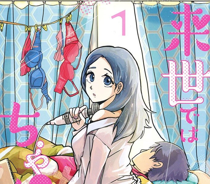 嫁たたき