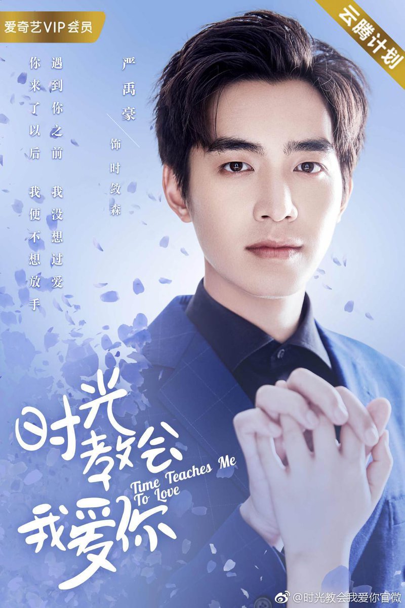 dramapotatoe's tweet photo. Romance web drama #TimeTeachesMeToLove releases new character posters of #SongYiren (#EverNight), #YanYuhao (#MrSwimmer), #LiJiaming, #FuShuyang and #LiuRui. Drama is currently airing

#时光教会我爱你 #宋伊人 #严禹豪 #李嘉铭 #傅姝阳 #刘锐 #cdrama https://t.co/3cBzf6RpjH
