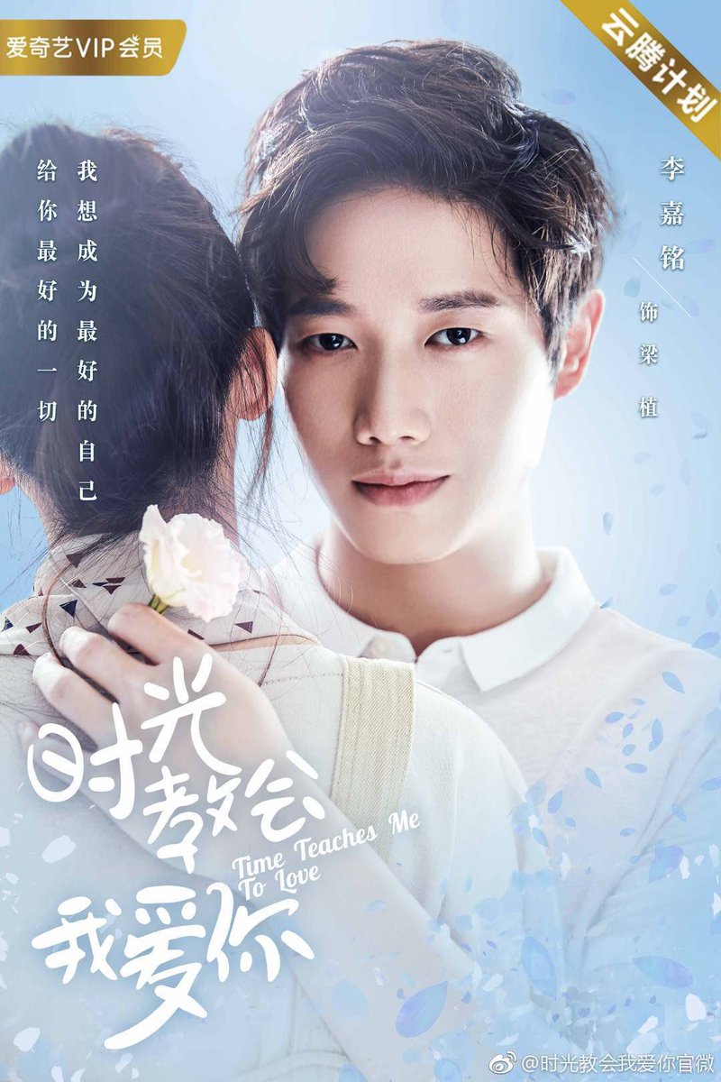 dramapotatoe's tweet photo. Romance web drama #TimeTeachesMeToLove releases new character posters of #SongYiren (#EverNight), #YanYuhao (#MrSwimmer), #LiJiaming, #FuShuyang and #LiuRui. Drama is currently airing

#时光教会我爱你 #宋伊人 #严禹豪 #李嘉铭 #傅姝阳 #刘锐 #cdrama https://t.co/3cBzf6RpjH