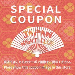 JNCinformation's tweet photo. エスプリ東京のゲスト画像配布中！クーポン画像を提示するだけでゲスト入場可能!!
Show the coupon image for guest entry to ESPRIT TOKYO in Tokyo/Roppongi!

#tokyonightlife #nightclub #roppongi #クラブ #六本木  #도쿄  #tokyo  #lovethesegirls #edm #esprit #esprittokyo #エスプリ #ゲスト https://t.co/vTK5Y8PwmS