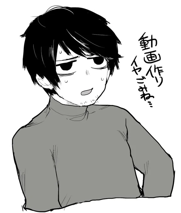 吾味人志(兄)です 