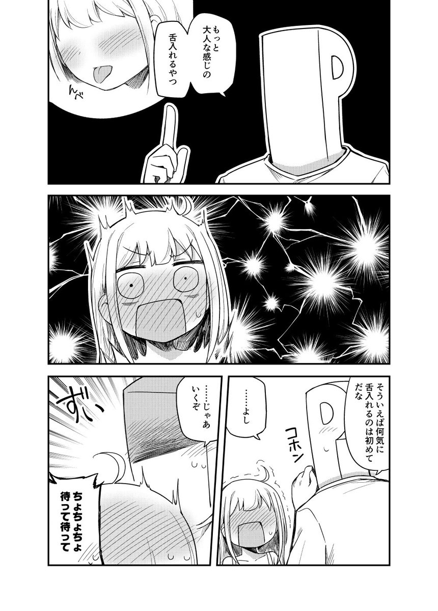 C95新刊の杏本の事前予約が始まりましたのでよろしくお願いします!
導入部分もこちらから読めます↓
https://t.co/G6Xe520IMc 