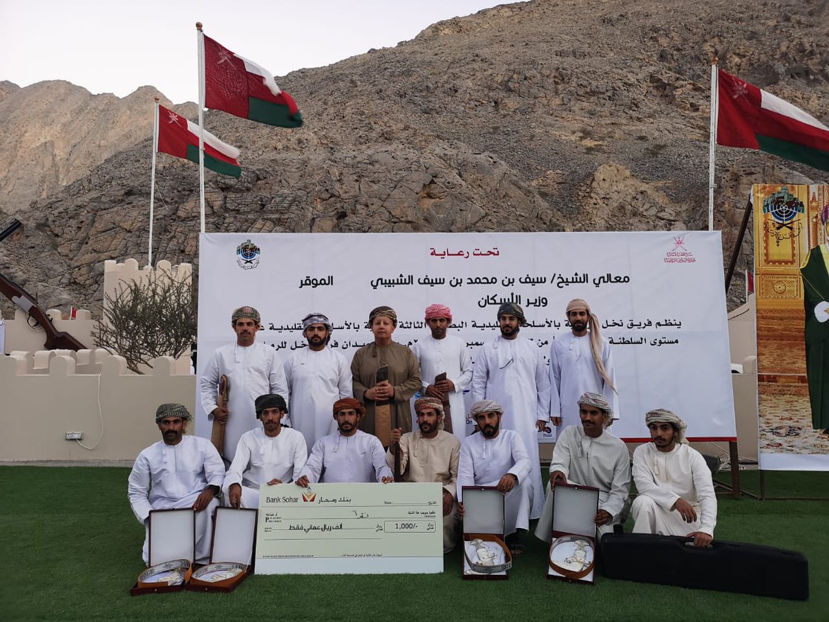 ⚡⚡⚡💥💥💥🌟🌟🌟
فريق شباب مسكن للرماية يعود إلى تحقيق المراكز المتقدمة، حيث حقق المركز الثاني في مسابقة نخل للرماية (إسقاط أطباق ثقيل) من بين ٢٩ فريق مشارك على مستوى السلطنة
🔥🔥🔥💥💥💥🌟🌟🌟
