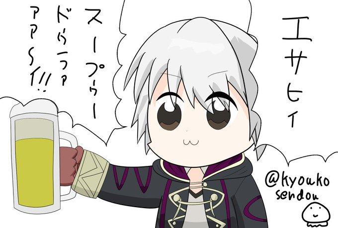 エサヒィ スープゥードゥラァァァ イのtwitterイラスト検索結果 エサヒィ スープゥードゥラァァァ イのtwitterイラスト検索結果