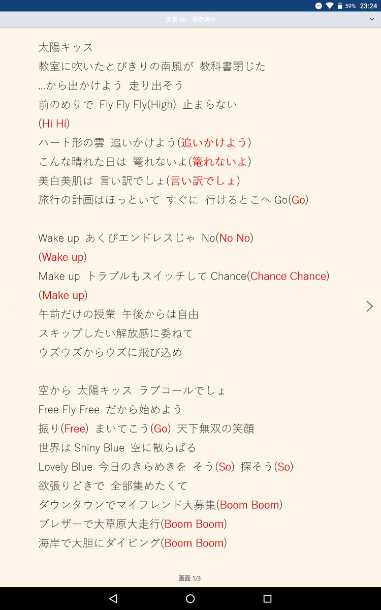 い から 始まる 曲 オススメのボカロ曲と え から始まるボカロ曲教えて下さい い から 始まる 曲 オススメのボカロ曲と え から始まるボカロ曲教えて下さい