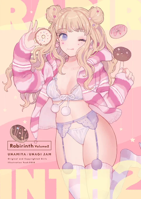 冬コミ新刊表紙です??デザインはばふぁちゅうさん(@BufferinChudoku)にお願いしました。とってもかわいく仕上げてもらえました!多謝... 