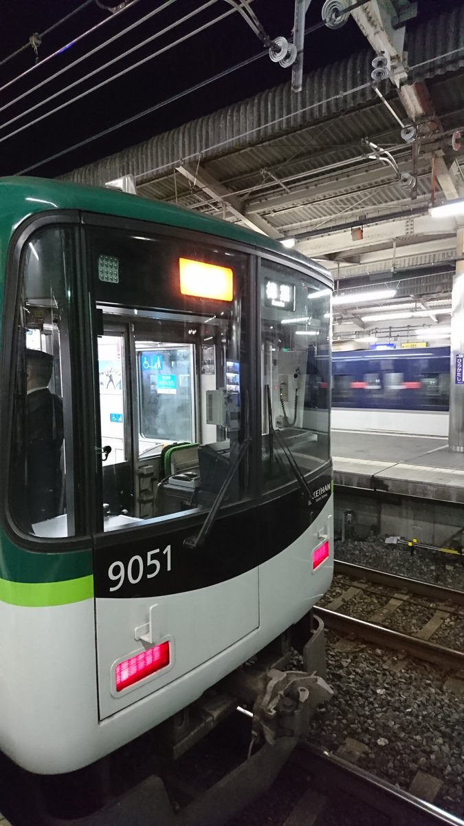 けろけろ Twitterissa 悲報 遅れているため急行樟葉ゆきが枚方市駅で特急に抜かされました 京阪電車は若干の遅れが生じております 交野線は接続待ちで事なきを得ました 京阪電車 遅延情報