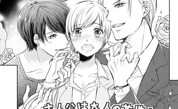 「別ナビ」の姉フレンド紹介漫画1P描かせていただいています。
別冊フレンド2018年1月号掲載。

#大川なぎお仕事履歴 