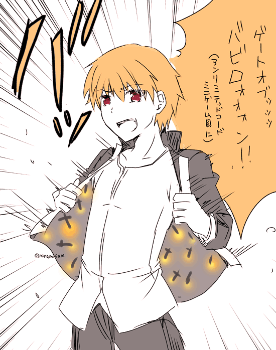 南ふに 新刊委託中 裏地でゲートオブバビロンするためにいちいちライダースーツをバッて脱ぐギル様 って面白いから あれはあり寄りのなし T Co Mkvbqkzzkq Twitter 南ふに 新刊委託中 裏地でゲートオブバビロンするためにいちいちライダースーツをバッて脱ぐギル様 って面白いから あれはあり寄りのなし T Co Mkvbqkzzkq Twitter