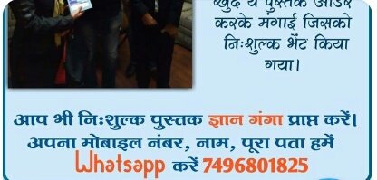 JayaRajpoot2's tweet photo. #SecretOfGeeta
#RahulLeadershipTest And your spiritual knowledge test 
#secretofgeeta 
Order free book https://t.co/WNFOSH97ge