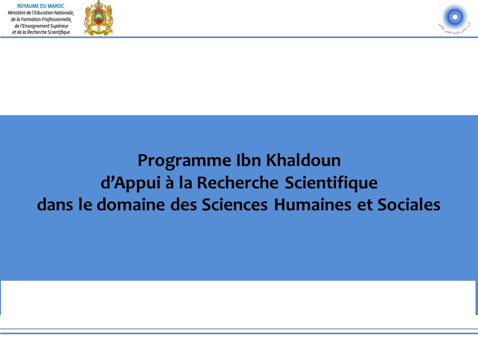 CNRST's Research Support Unit tweet media
