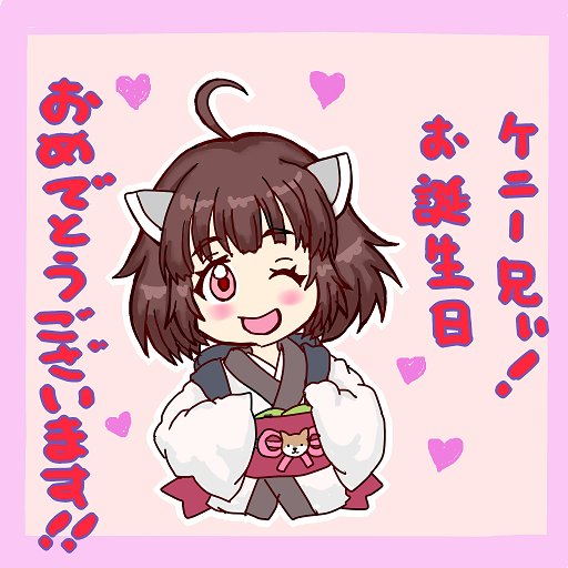 東北きりたんのタグが付いたイラスト 古い順 4471 4500件目 東北きりたんのタグが付いたイラスト 古い順 4471 4500件目